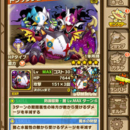 「ドラウンジョーカー」ステータス