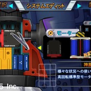 ダンボール戦機