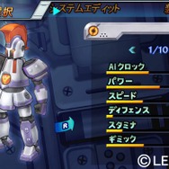 ダンボール戦機