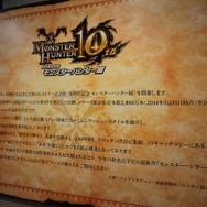「モンスターハンター展」の内部に潜入!初代『MH』構想時の資料やUSJによる造形物などがビッシリ!