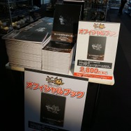 「モンスターハンター展」の内部に潜入!初代『MH』構想時の資料やUSJによる造形物などがビッシリ!