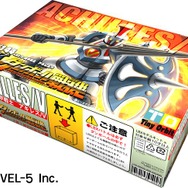 ダンボール戦機