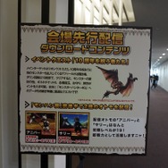 「モンスターハンター展」の内部に潜入!初代『MH』構想時の資料やUSJによる造形物などがビッシリ!