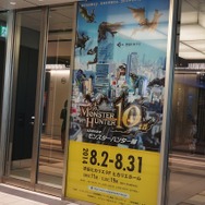 「モンスターハンター展」の内部に潜入!初代『MH』構想時の資料やUSJによる造形物などがビッシリ!