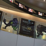 「モンスターハンター展」の内部に潜入!初代『MH』構想時の資料やUSJによる造形物などがビッシリ!