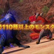 PS Vita版ならではの特徴を紹介した『MHF-Ｇ』最新PVが公開、「Ｇ5.1」の最新情報も