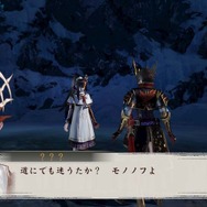 『討鬼伝 極』水と氷を操る“鬼”「イテナミ」や、新たなミタマの存在が明らかに