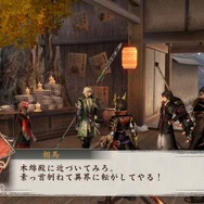 『討鬼伝 極』水と氷を操る“鬼”「イテナミ」や、新たなミタマの存在が明らかに