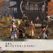『討鬼伝 極』水と氷を操る“鬼”「イテナミ」や、新たなミタマの存在が明らかに