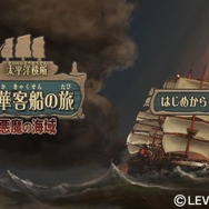 多湖輝の頭の体操 第1集 謎解き世界一周旅行