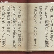 多湖輝の頭の体操 第1集 謎解き世界一周旅行