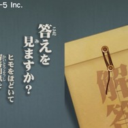 多湖輝の頭の体操 第1集 謎解き世界一周旅行