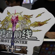 ポップも置かれていた