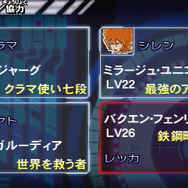 『ガイストクラッシャーゴッド』新たなゴッドガイストやインターネットプレイ、すれちがい通信など続々発表