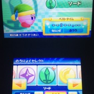 カービィには「ソード」や「カッター」など10種類のコピー能力があり、プレイヤーが選択できる