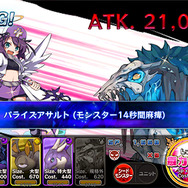 オススメシードモンスターを紹介！