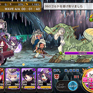 「テラーロアー」持ちの「アースドラゴン」