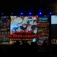 グリーとの協力でNARUTOが中国上陸