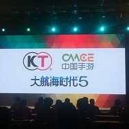 3年間のパートナーシップ