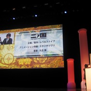 新作、サプライズが星の数ほど！「LEVEL5 VISION 2008」速報(Update 2)