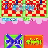 タッチ・デ・ウノー! DS