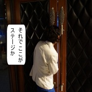 突進！猛進！おかファンGO！2nd 最終話「対決、仮面女子」