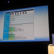 新作、サプライズが星の数ほど！「LEVEL5 VISION 2008」速報(Update 2)