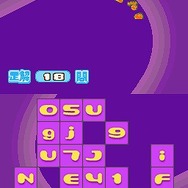 タッチ・デ・ウノー! DS