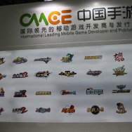 【China Joy 2014】中国で見た日本コンテンツの復権、再び世界に羽ばたけるか?