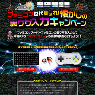 90年代のRPG黄金期を過ごした貴方を満足させるべく、ドット絵ACT『クロスサマナー』登場