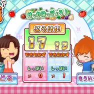 クッキングママ 2 たいへん!! ママはおおいそがし!