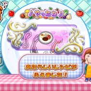 クッキングママ 2 たいへん!! ママはおおいそがし!