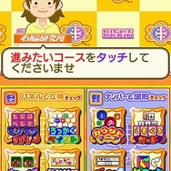 タッチ・デ・ウノー! DS