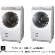 プラズマクラスター洗濯機