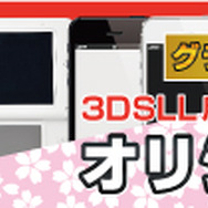 コンペバナー