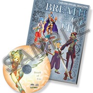 【未開封・最終値】ロックマンエグゼ・ロックマンゼロ・クロスオーバー　CD・冊子 Amazon.co.jp: 新装版 ロックマンエグゼ 01 : 鷹岬 諒: 本