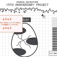 「デジモンアドベンチャー」来年春に新シリーズ、劇場版をまとめたBlu-rayのリリースも