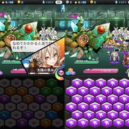 【ミリオンチェイン攻略】集大成のパーティで撃破せよ！ 最高難易度ノーマルミッション「第５の巨神 ベルゼブブ」パネルアクションRPG『ミリオンチェイン』プレイレポート(第13回)