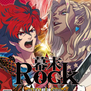 『幕末Rock 超魂』がフルーツパーラー「Autumn Leaf」とコラボ決定 ─ 新キャラ「誠仮面」とは一体!?