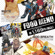 『幕末Rock 超魂』がフルーツパーラー「Autumn Leaf」とコラボ決定 ─ 新キャラ「誠仮面」とは一体!?