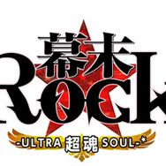 『幕末Rock 超魂』がフルーツパーラー「Autumn Leaf」とコラボ決定 ─ 新キャラ「誠仮面」とは一体!?