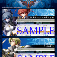 AC版『BBCP』Ver2.0に参戦する「セリカ」と「Λ-No.11-」の紹介映像が公開