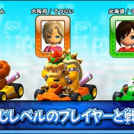 『マリオカート アーケードグランプリDX』最新アトラクトムービーが公開、「全国対戦」や新アイテム「合体カート」が登場