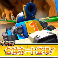 『マリオカート アーケードグランプリDX』最新アトラクトムービーが公開、「全国対戦」や新アイテム「合体カート」が登場