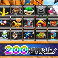 『マリオカート アーケードグランプリDX』最新アトラクトムービーが公開、「全国対戦」や新アイテム「合体カート」が登場