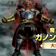 『ゼルダ無双』にガノンドロフが参戦