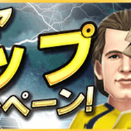 キャンペーン3 ゴールドガチャ確率アップキャンペーン!