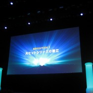 【LEVEL5 VISION 2008】大ヒットシリーズの確立『レイトン教授』シリーズ(1)