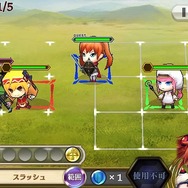 PSVita『チェインクロニクルV』