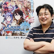 セガネットワークス秋山隆利氏